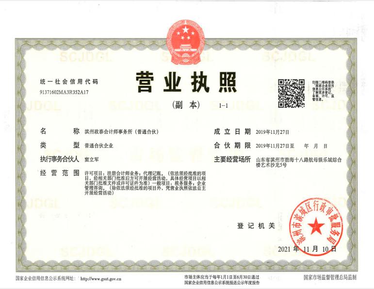 球赛下注平台app官网