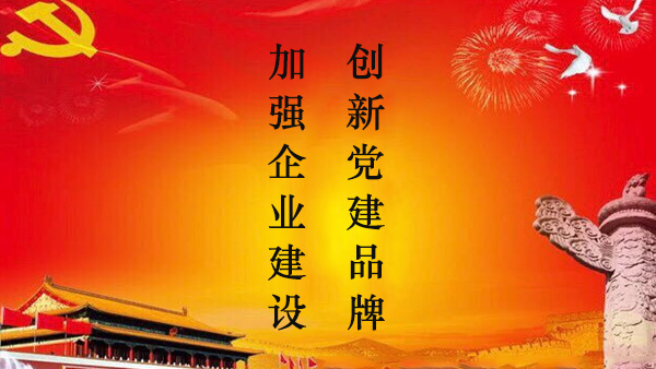 球赛下注平台app官网