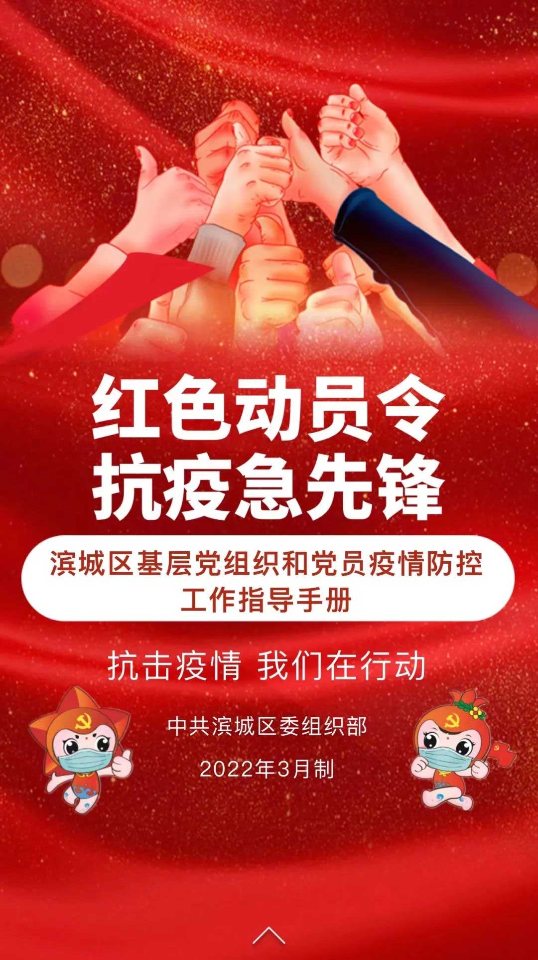 球赛下注平台app官网