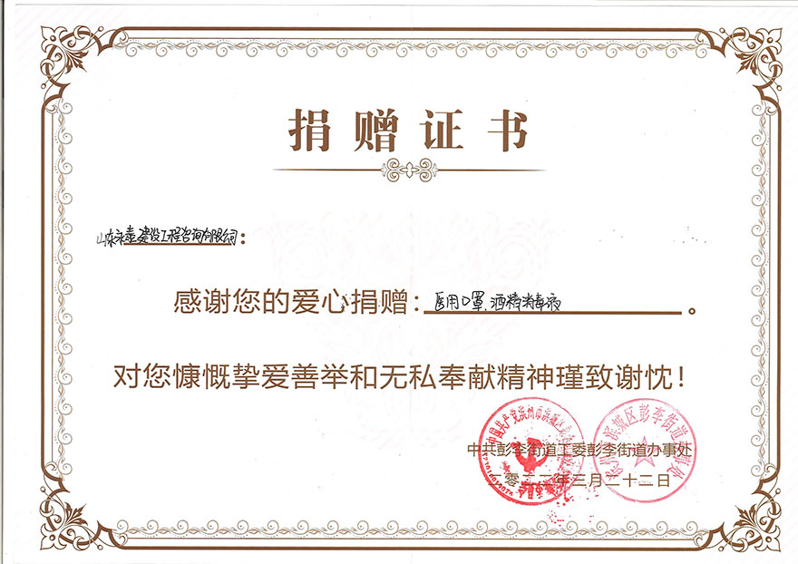球赛下注平台app官网