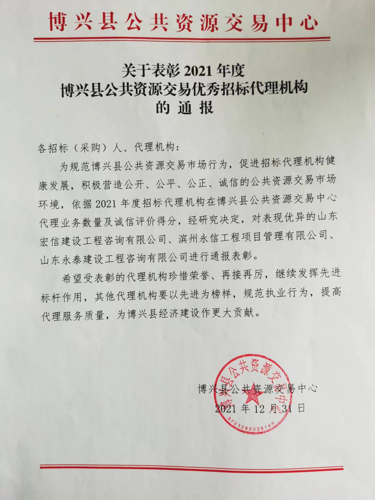 球赛下注平台app官网