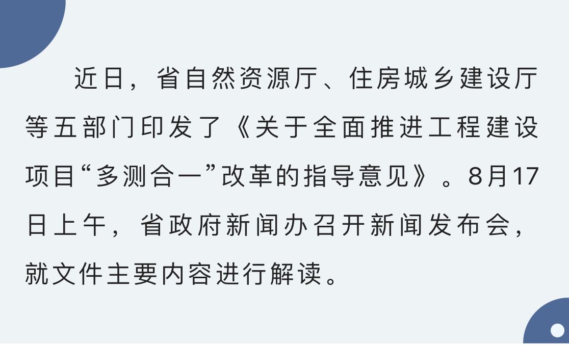 球赛下注平台app官网