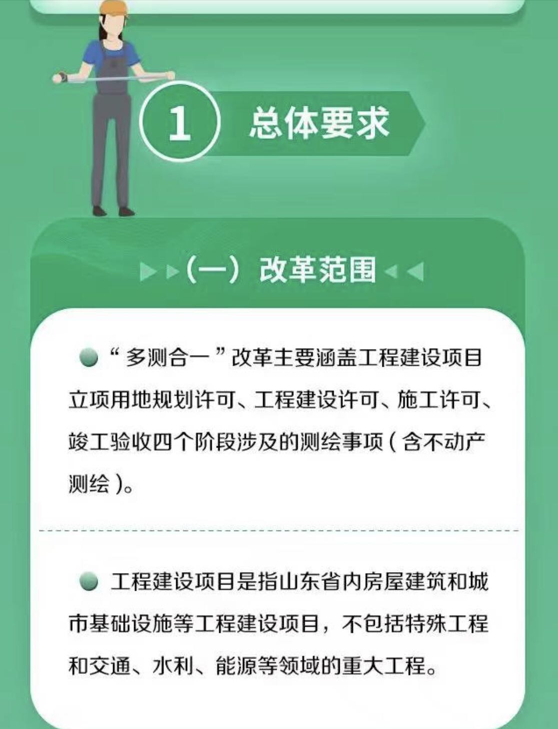 球赛下注平台app官网