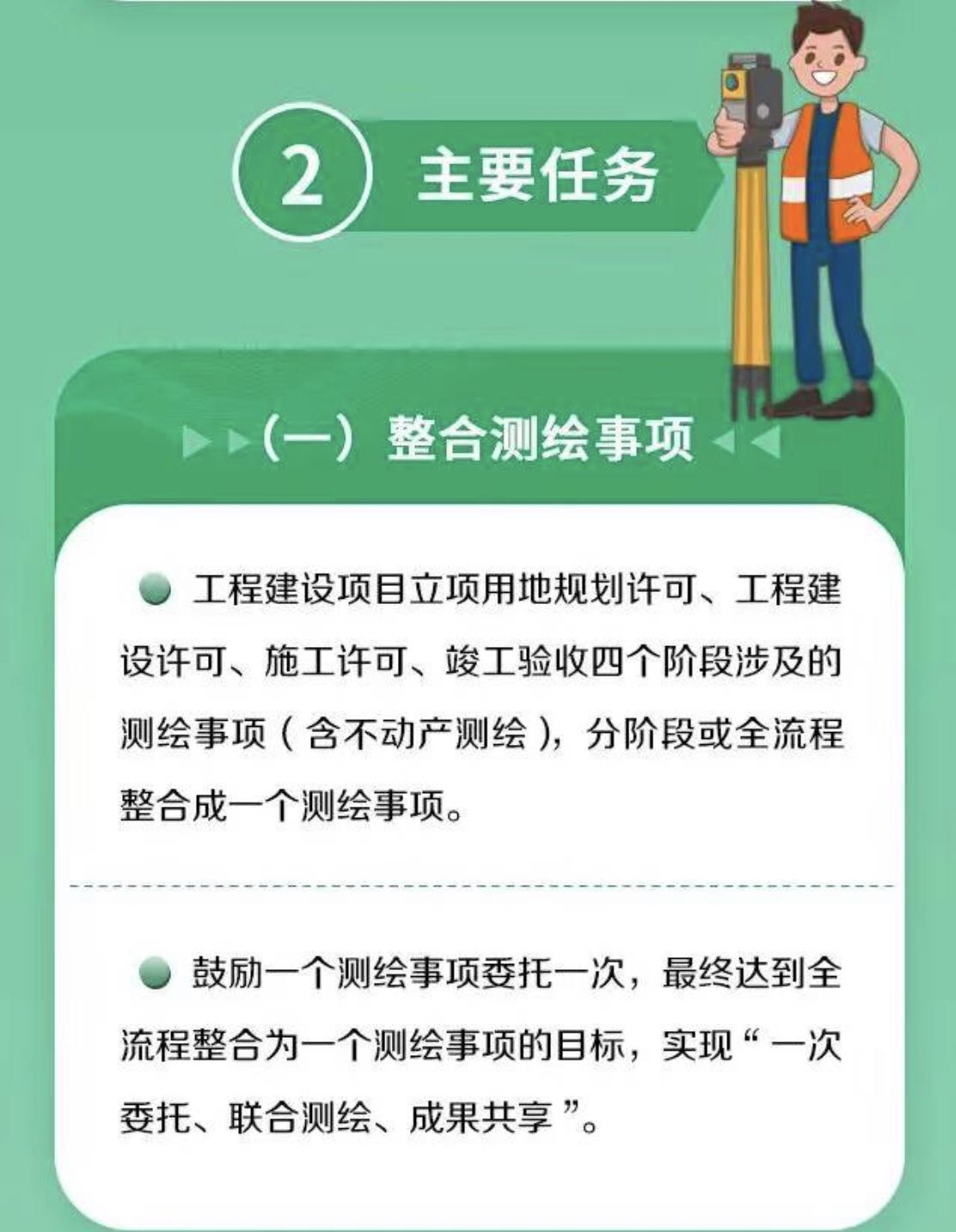 球赛下注平台app官网