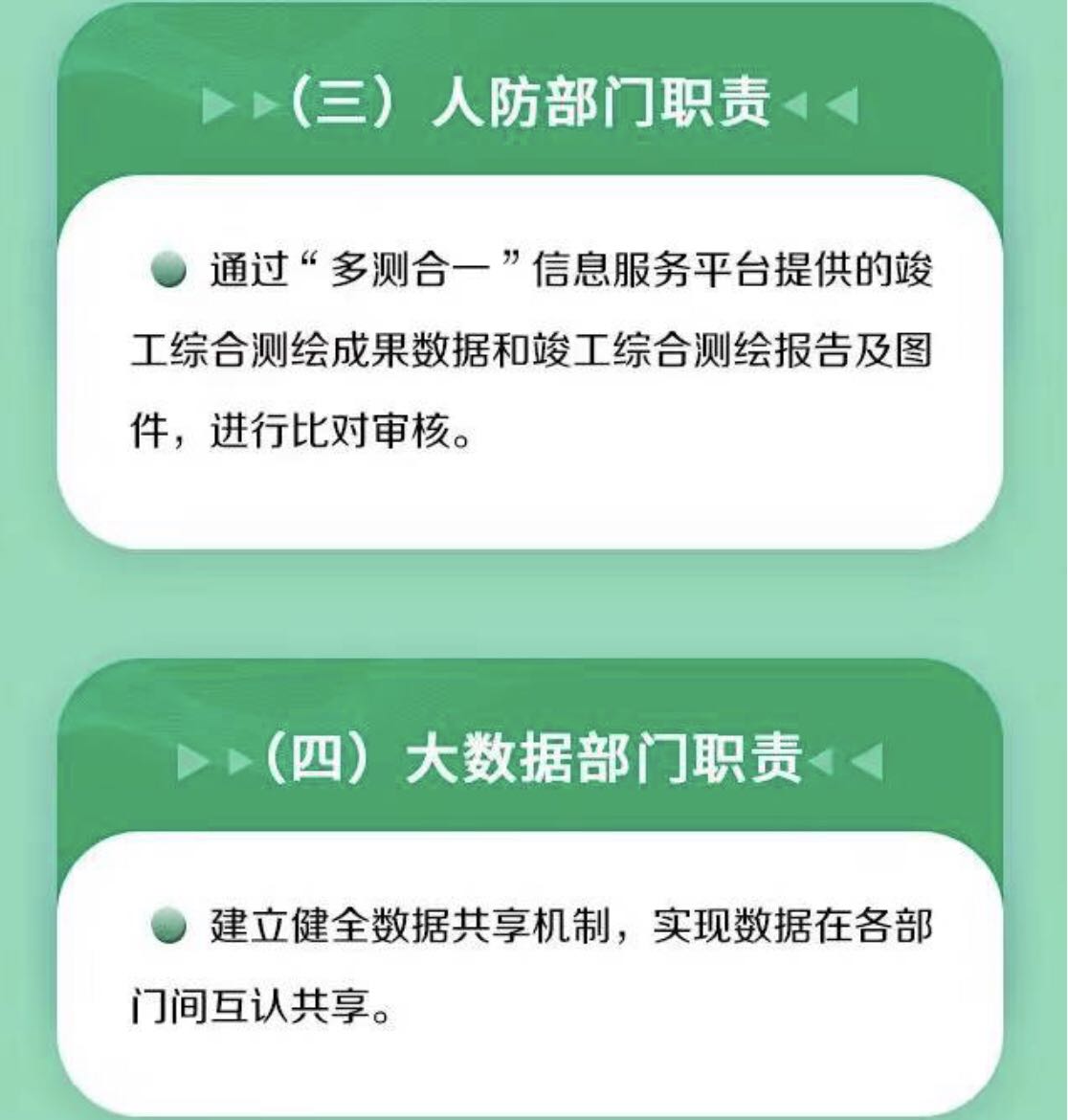球赛下注平台app官网
