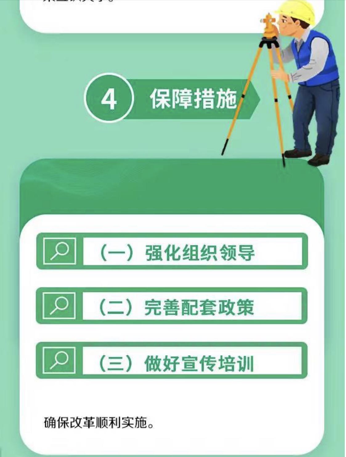 球赛下注平台app官网