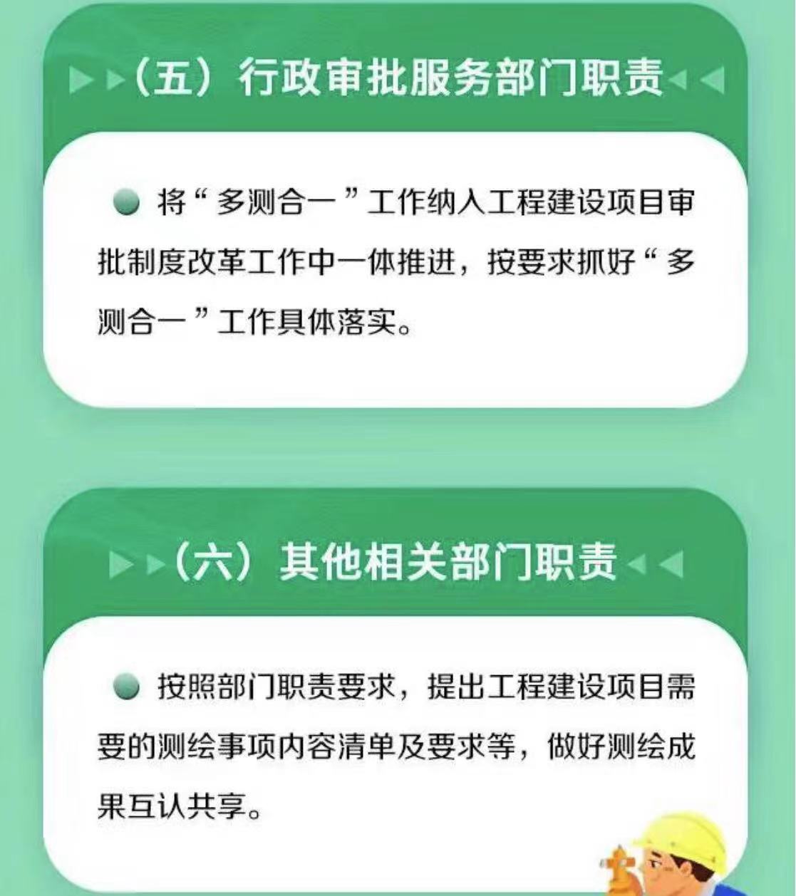 球赛下注平台app官网