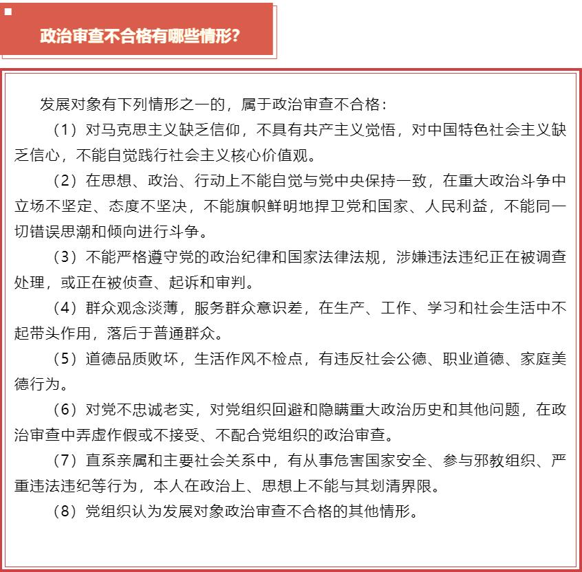 球赛下注平台app官网