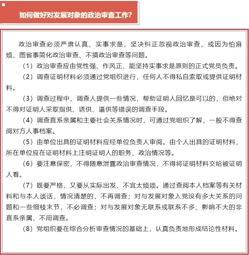 球赛下注平台app官网
