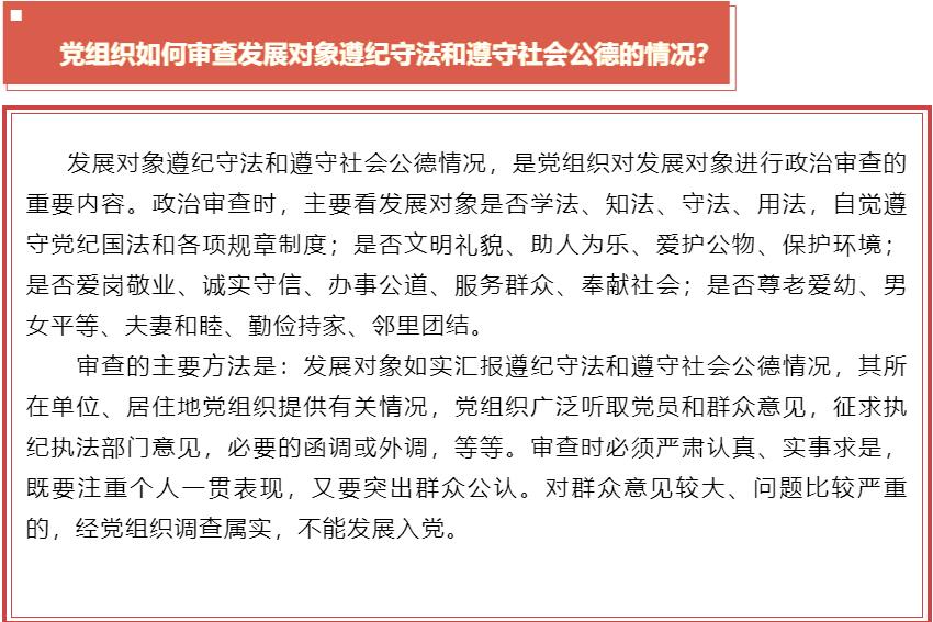 球赛下注平台app官网