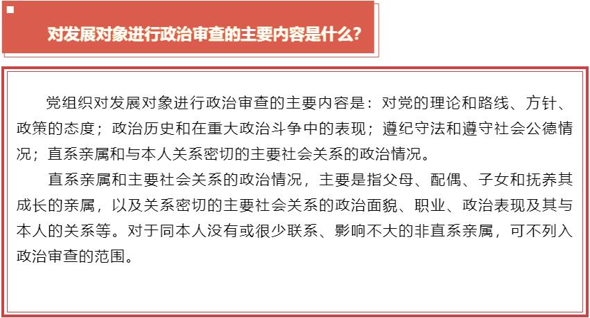 球赛下注平台app官网