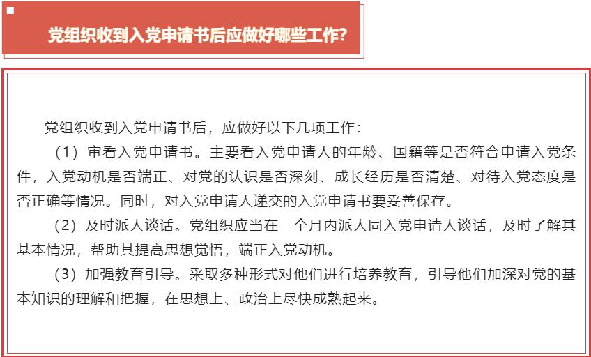 球赛下注平台app官网