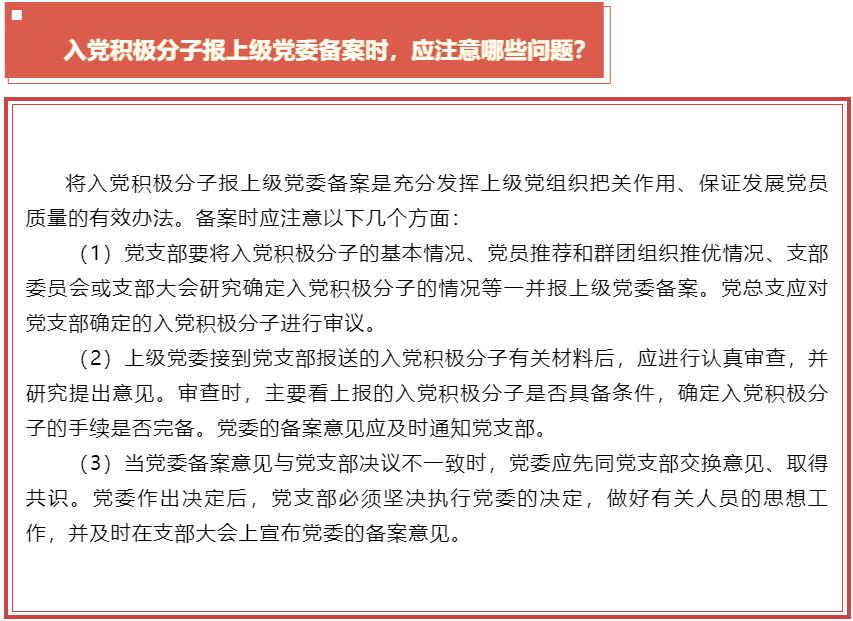 球赛下注平台app官网