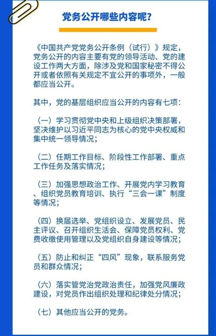 球赛下注平台app官网