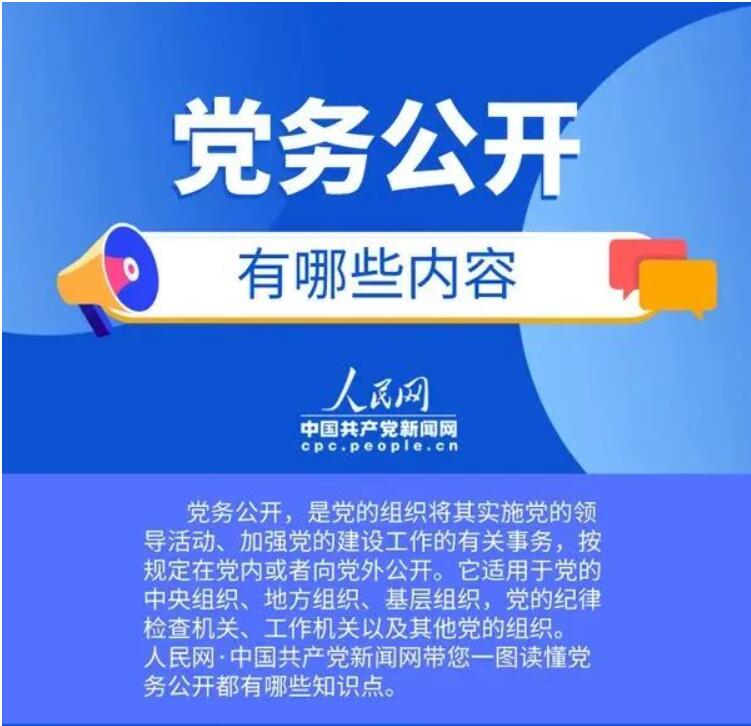 球赛下注平台app官网