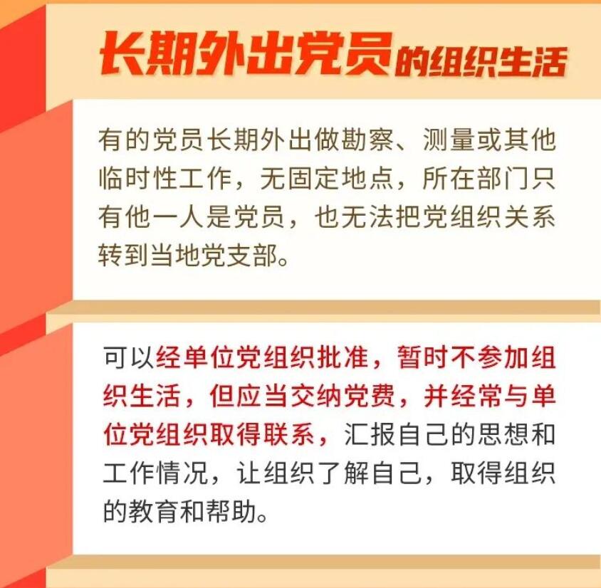 球赛下注平台app官网