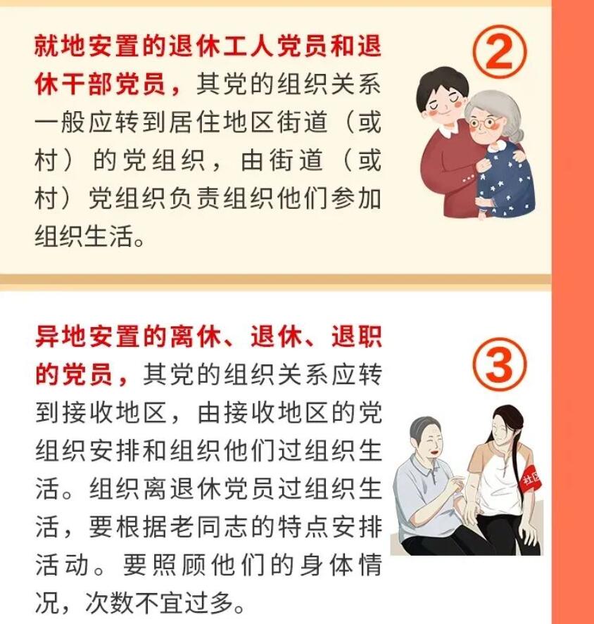 球赛下注平台app官网
