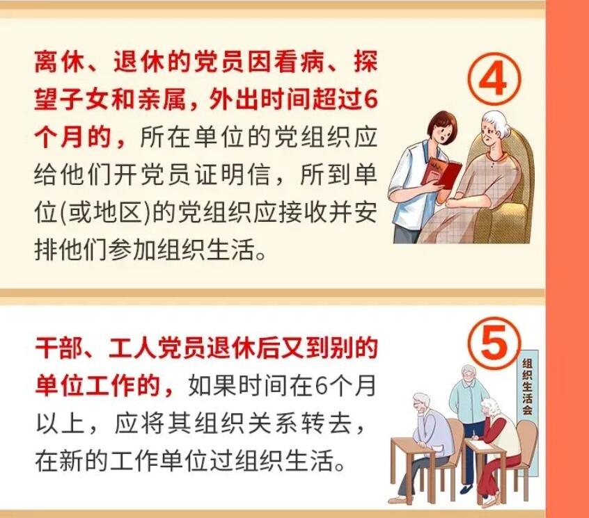 球赛下注平台app官网