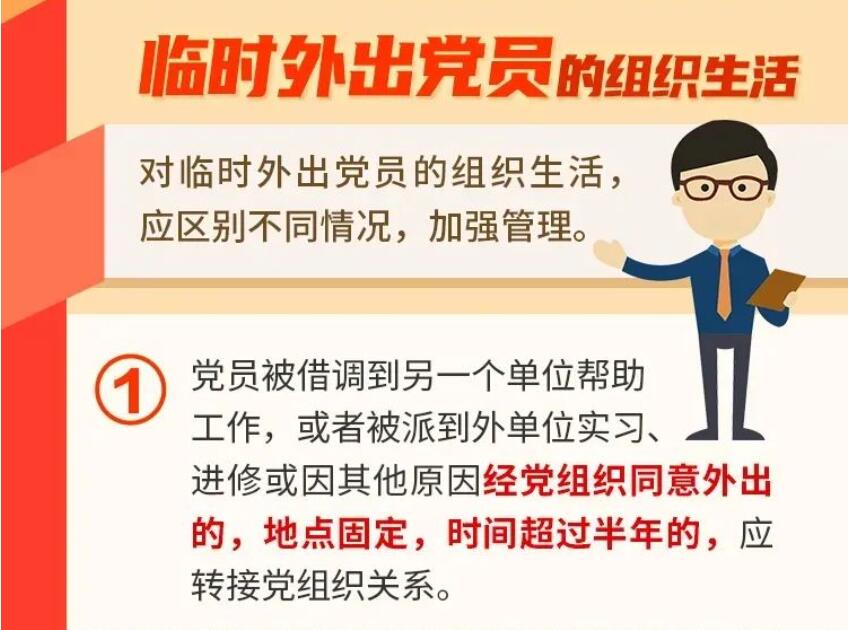 球赛下注平台app官网
