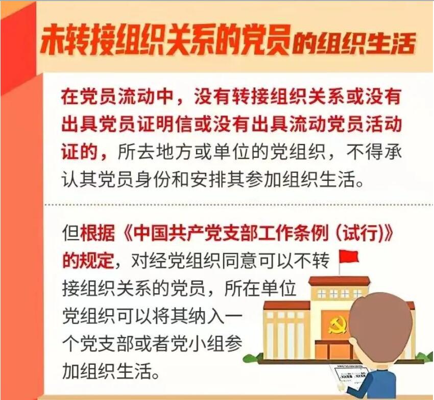 球赛下注平台app官网