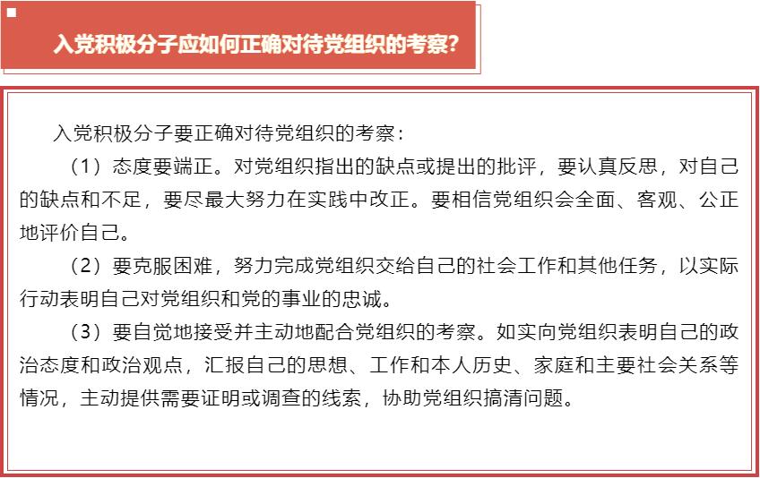 球赛下注平台app官网
