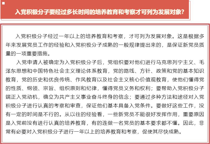 球赛下注平台app官网