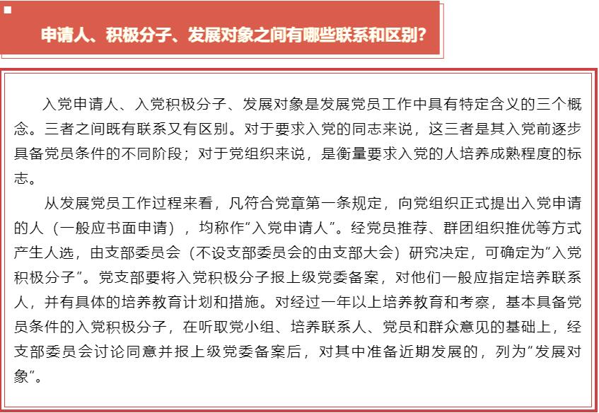 球赛下注平台app官网