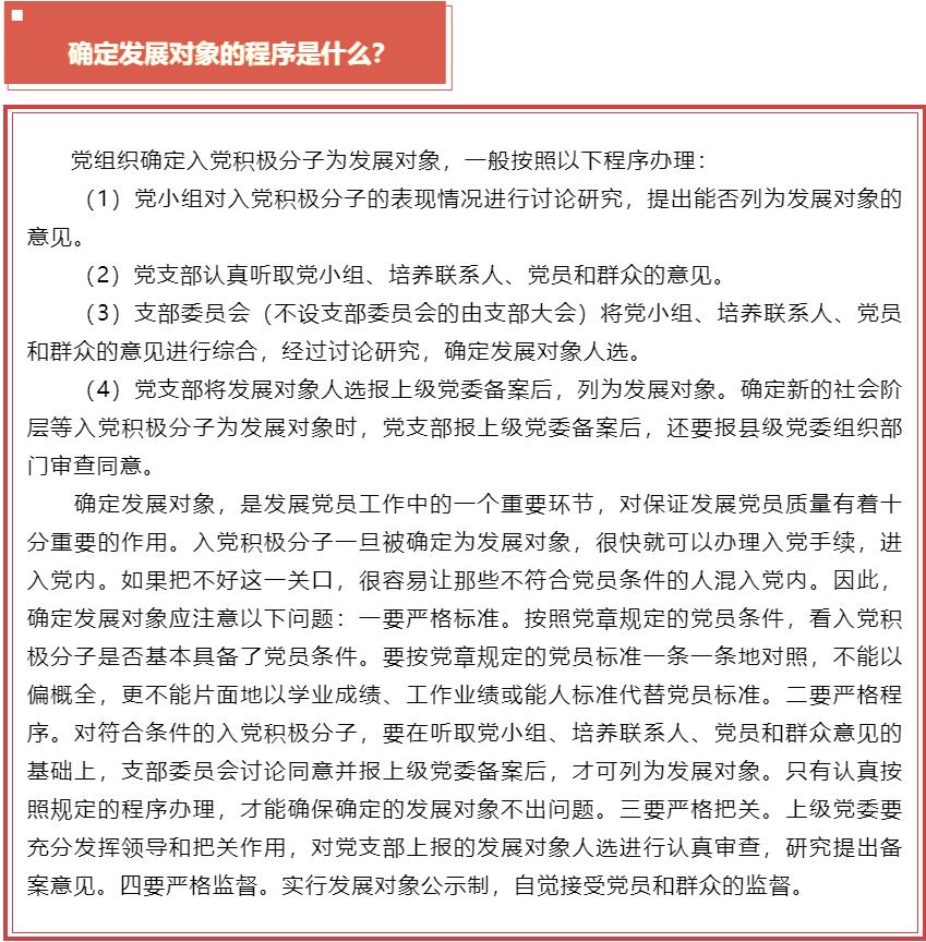 球赛下注平台app官网