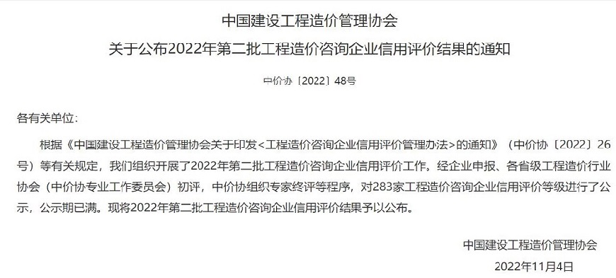 球赛下注平台app官网