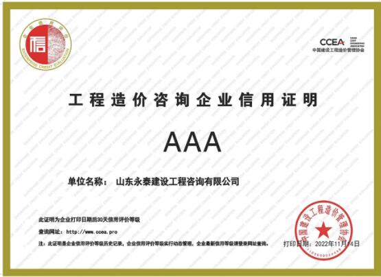 球赛下注平台app官网