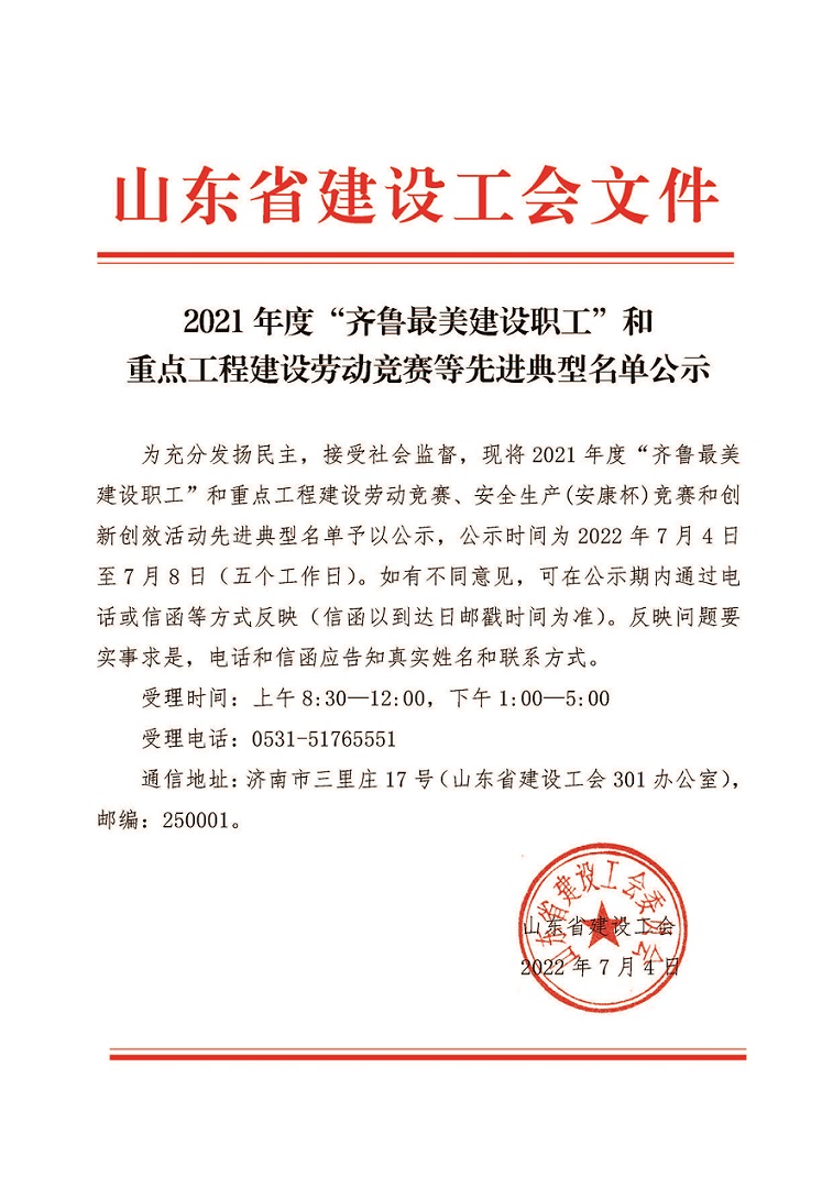 球赛下注平台app官网
