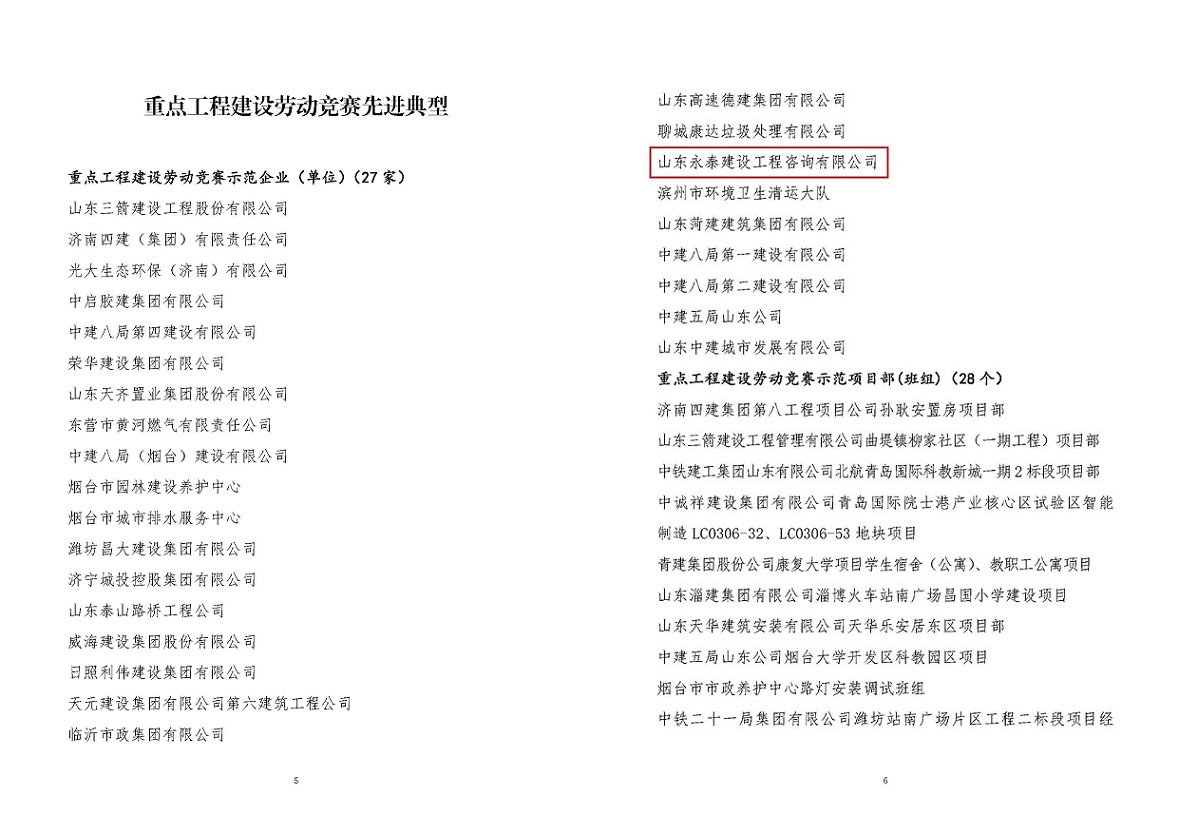 球赛下注平台app官网