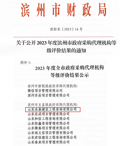 球赛下注平台app官网
