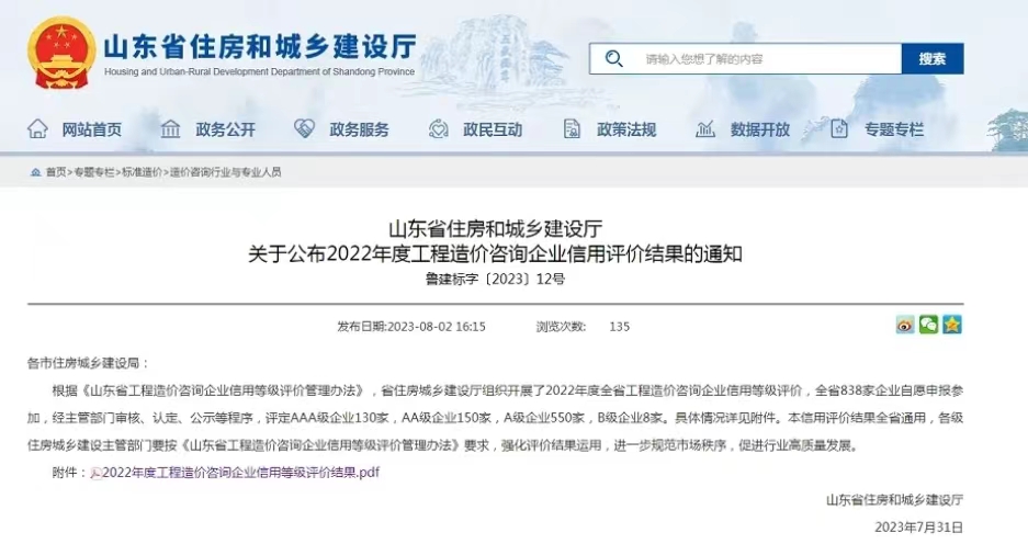 球赛下注平台app官网