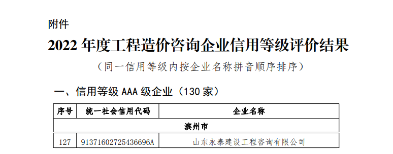 球赛下注平台app官网