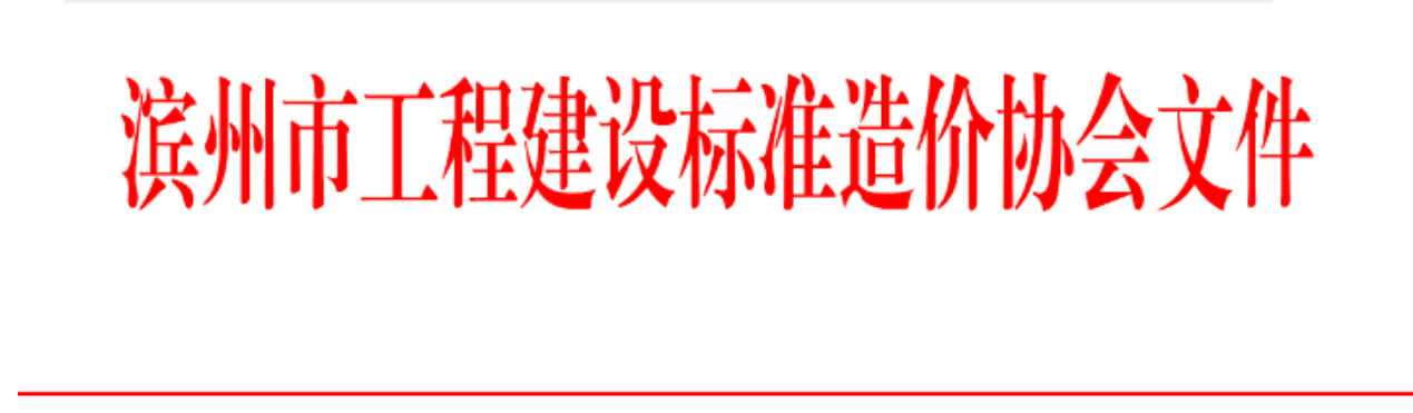 球赛下注平台app官网
