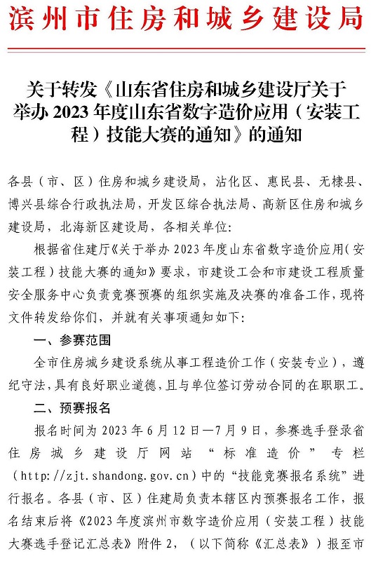 球赛下注平台app官网