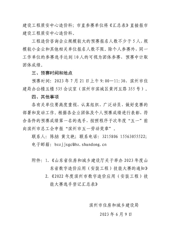球赛下注平台app官网