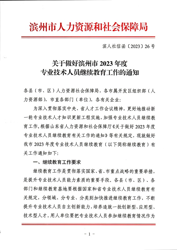 球赛下注平台app官网