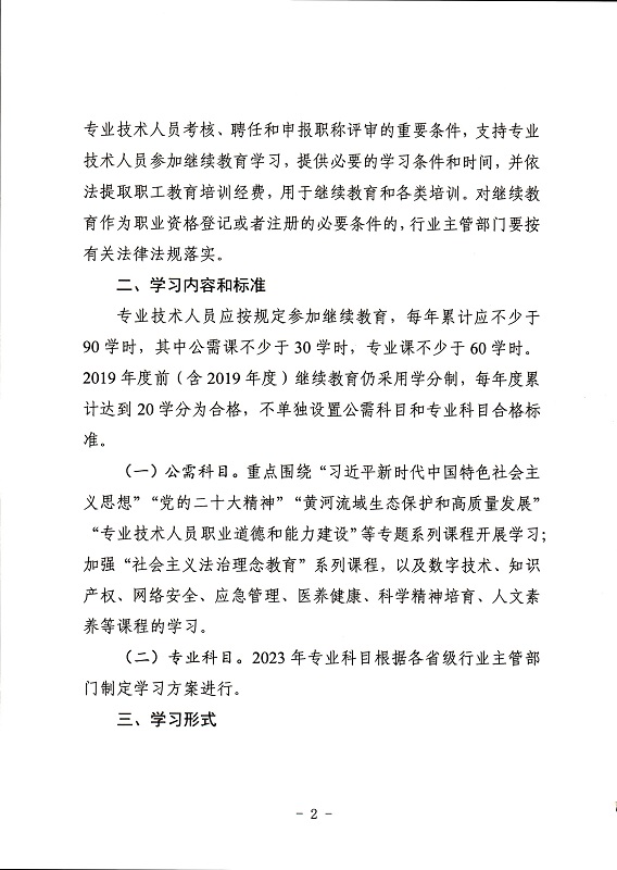 球赛下注平台app官网