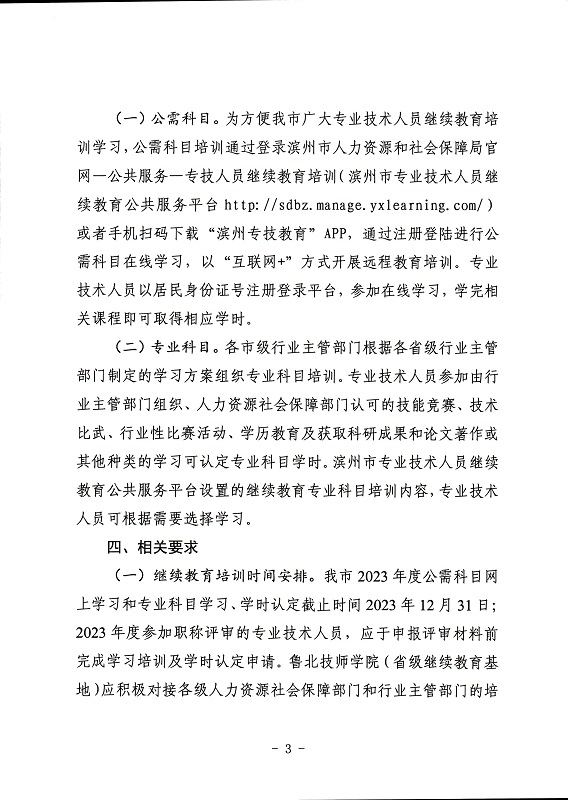 球赛下注平台app官网