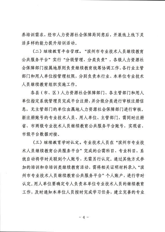 球赛下注平台app官网