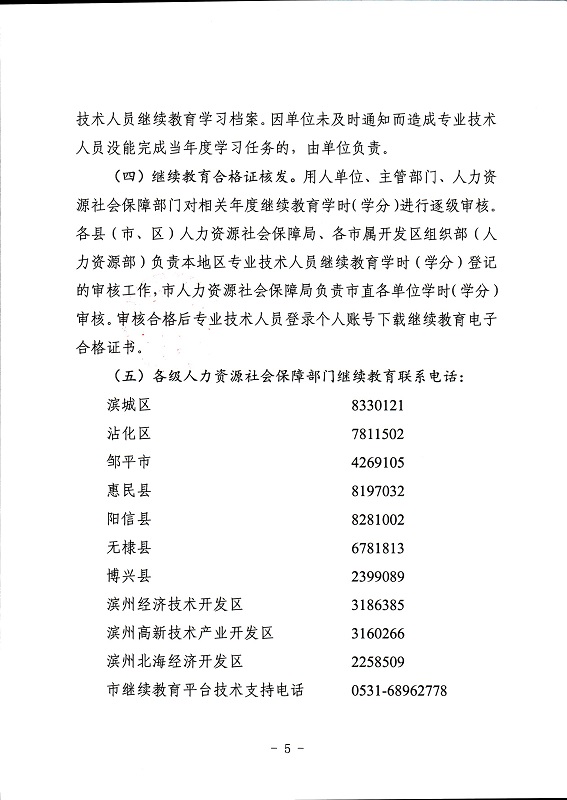球赛下注平台app官网