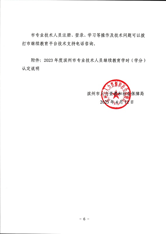 球赛下注平台app官网