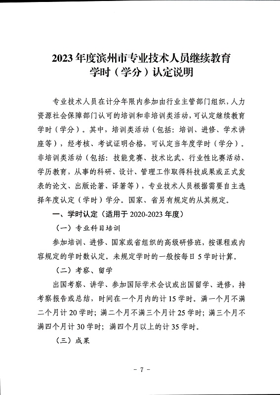 球赛下注平台app官网