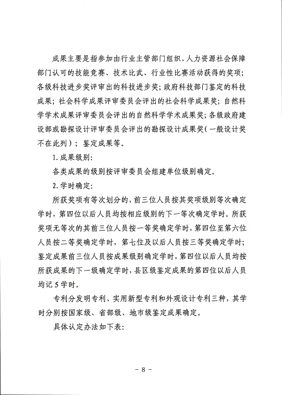 球赛下注平台app官网