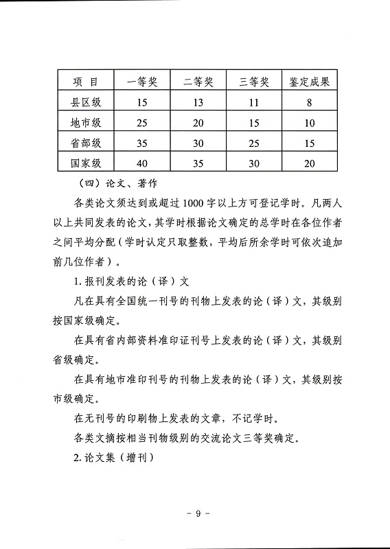 球赛下注平台app官网