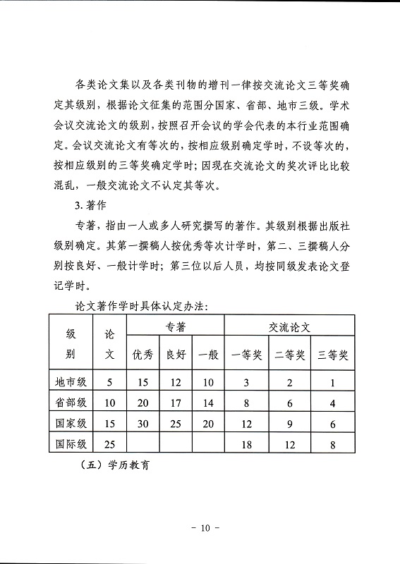 球赛下注平台app官网