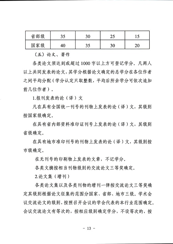 球赛下注平台app官网