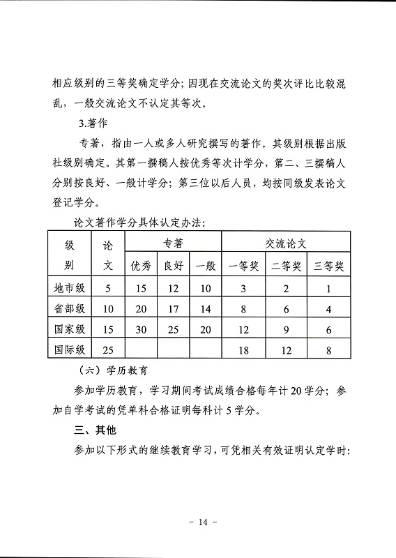 球赛下注平台app官网